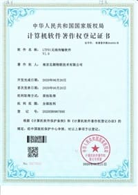 证书1