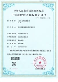 证书2
