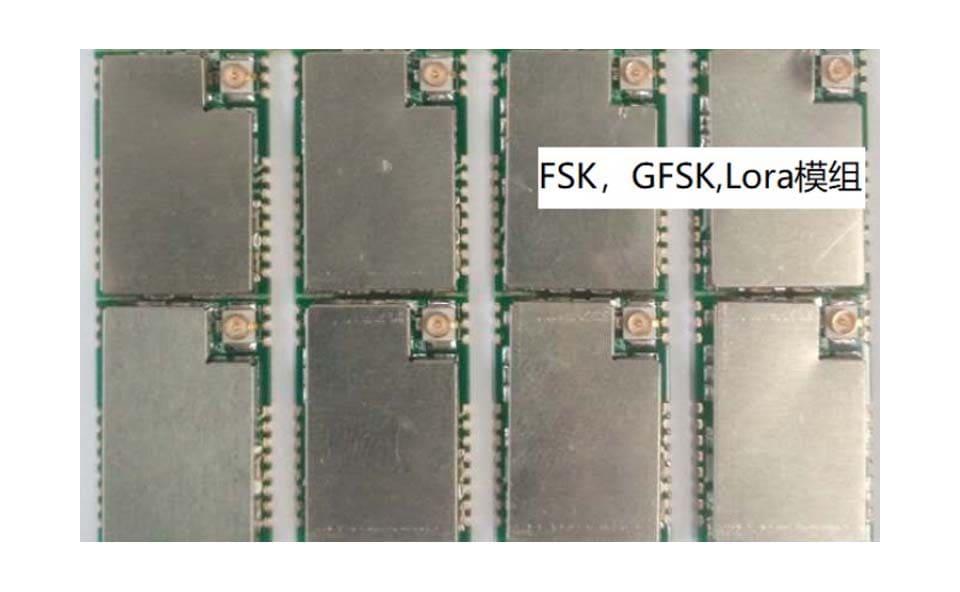 北朝物联FSK/GFSK/LoRa无线通信模块产品图
