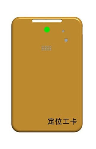 定位终端