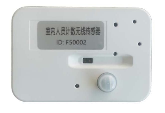 北朝物联人流量统计传感器产品图