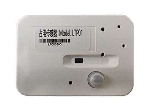 北朝物联人体存在监测传感器产品图