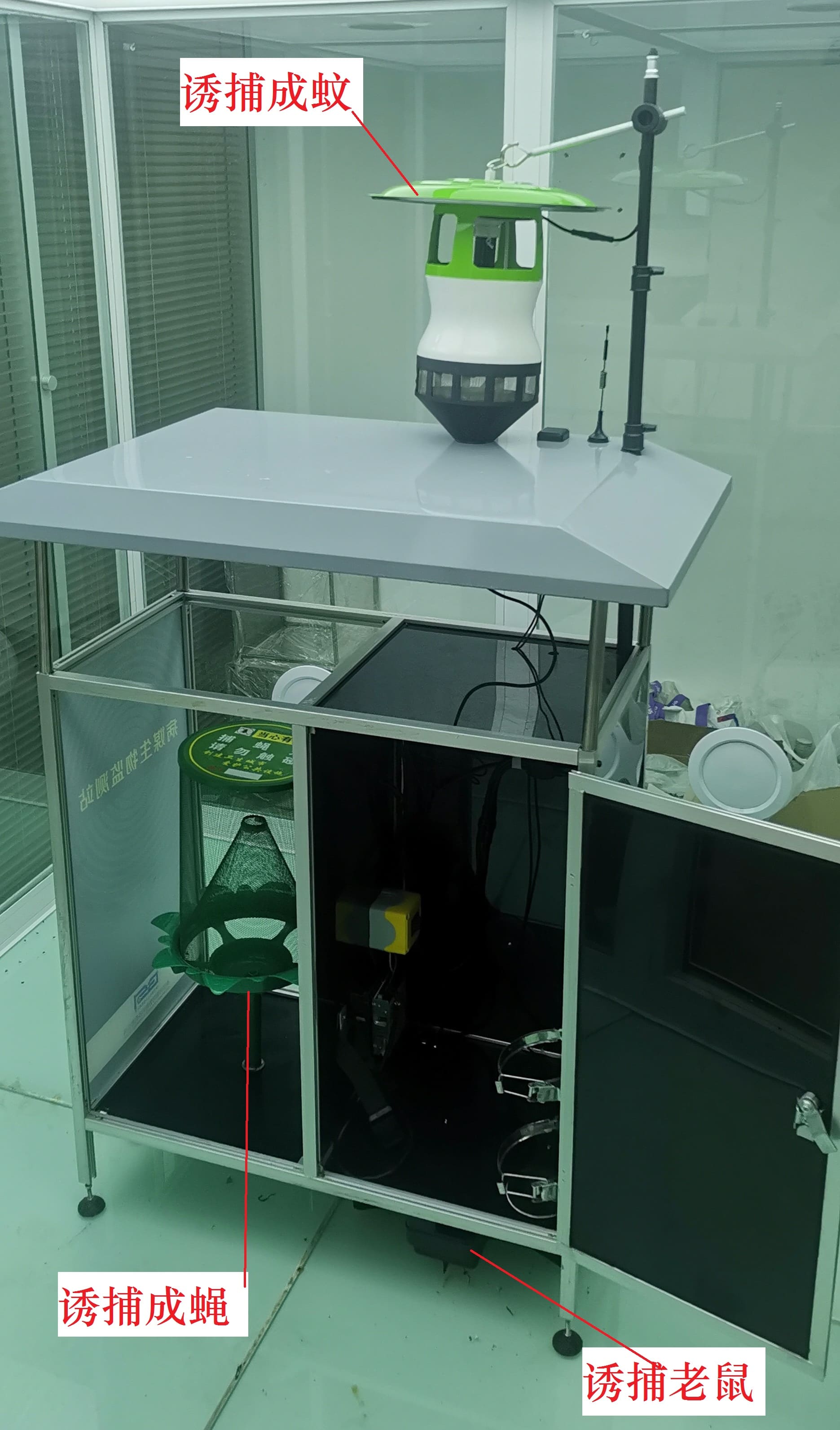病媒生物监测控制产品展示